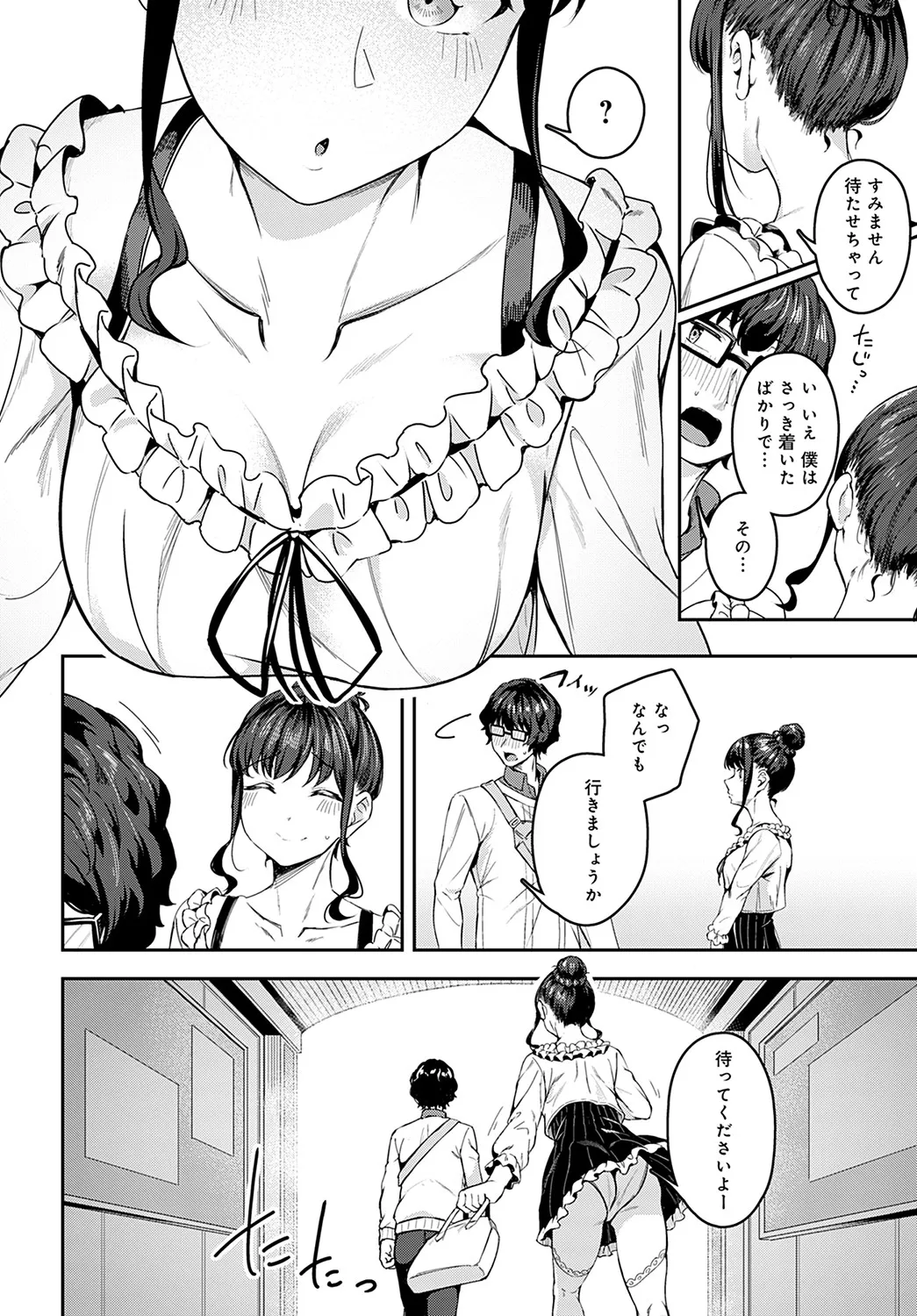 Page 122
