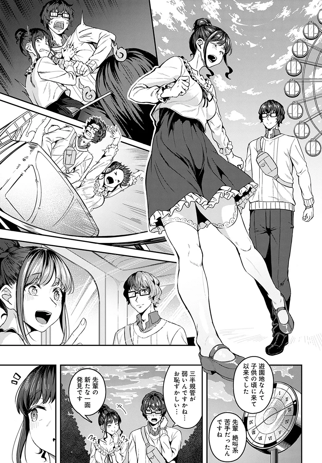 Page 123