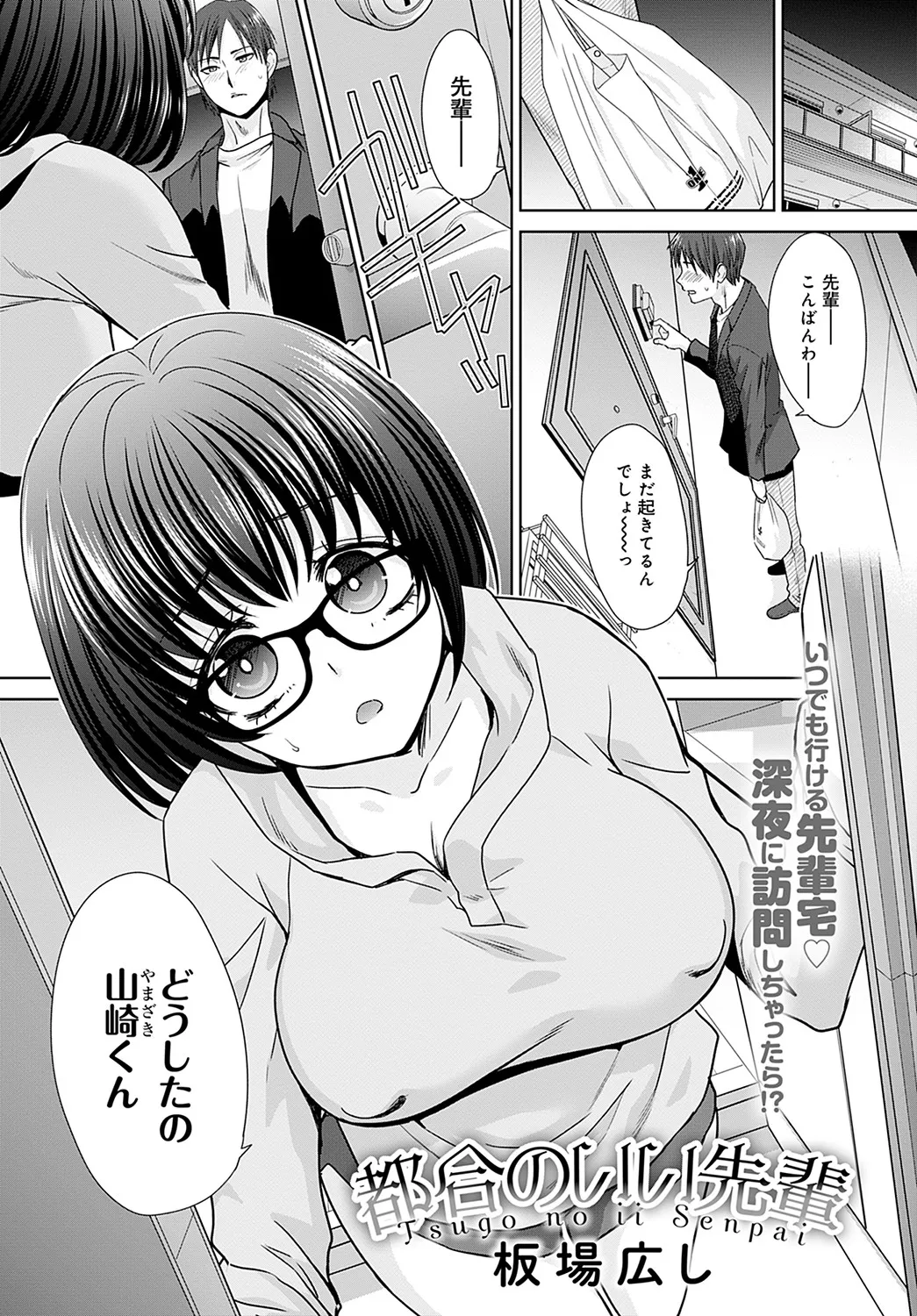 Page 147