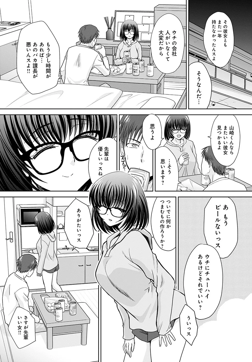 Page 152