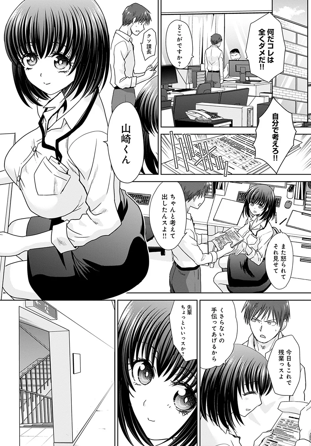 Page 156