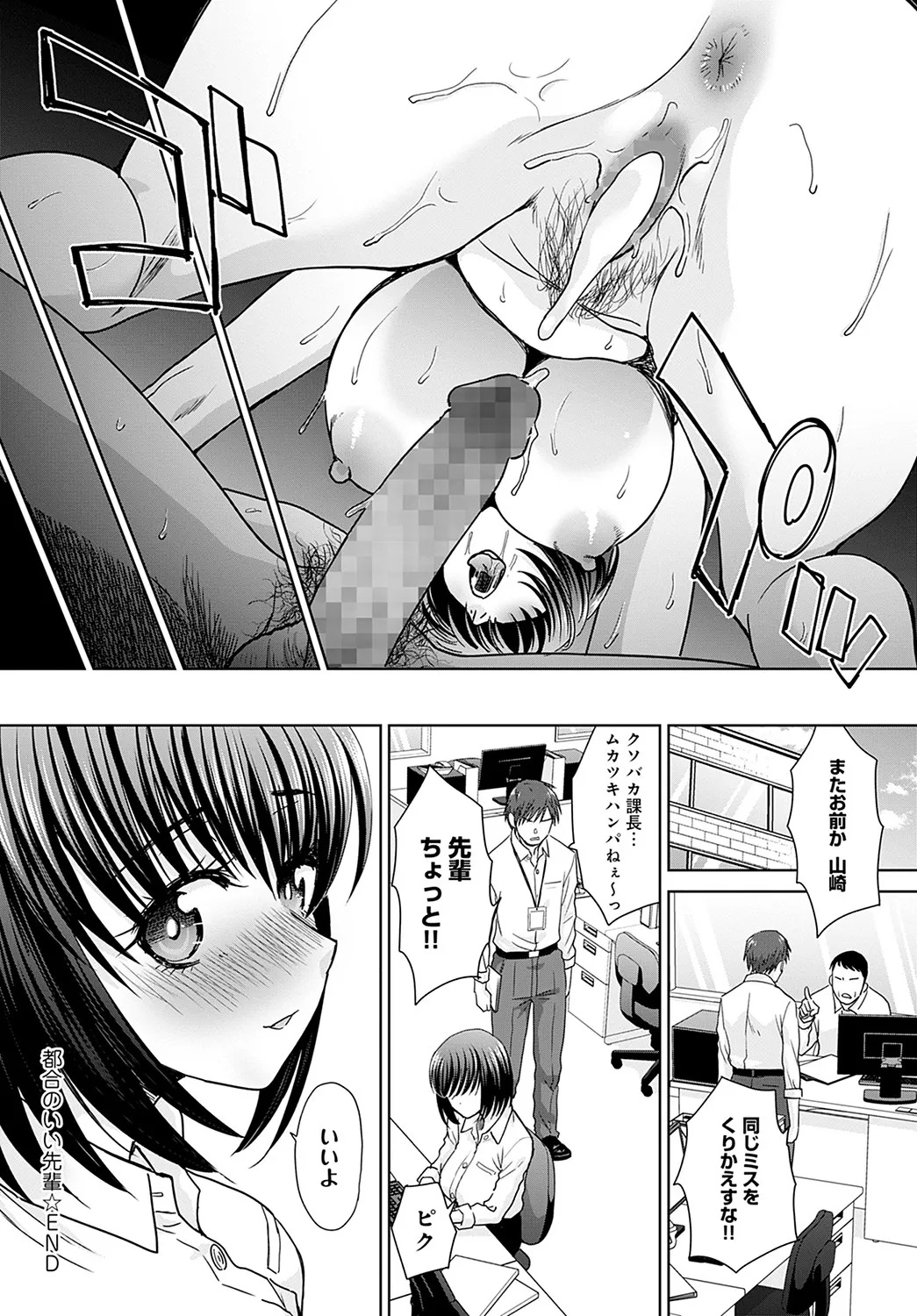 Page 170