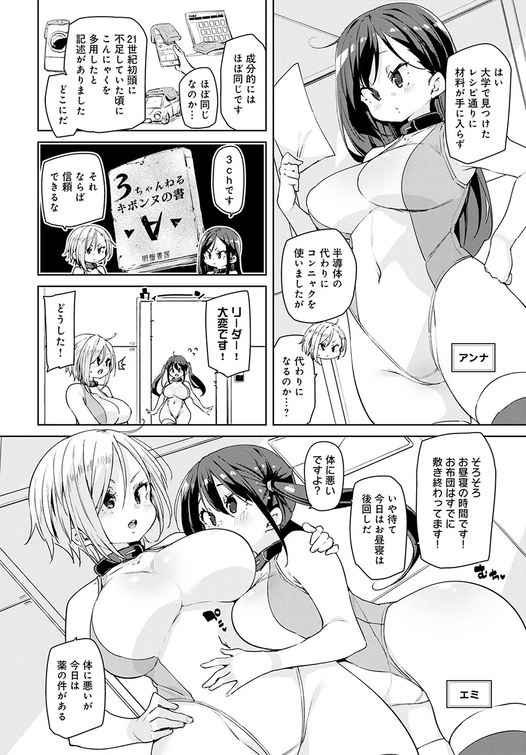 Page 174