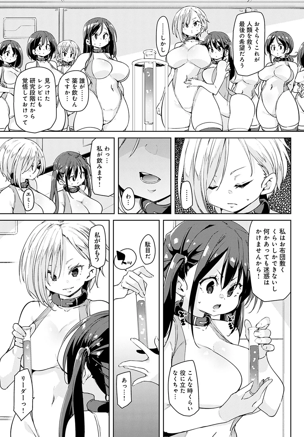 Page 175