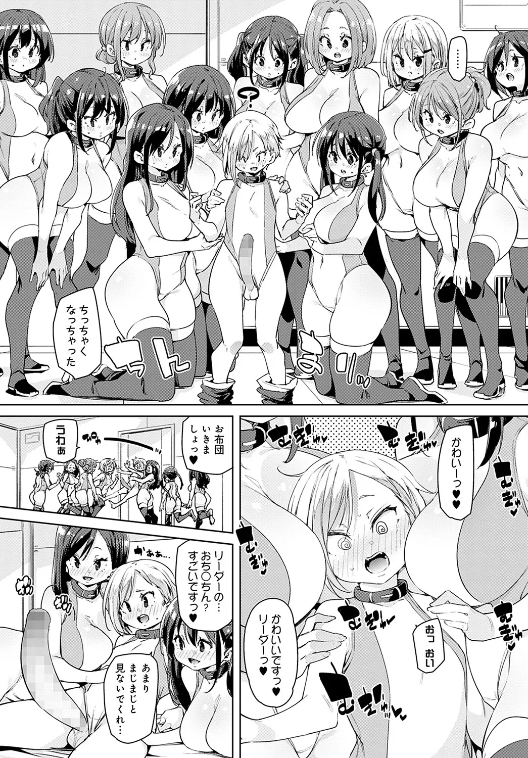 Page 177
