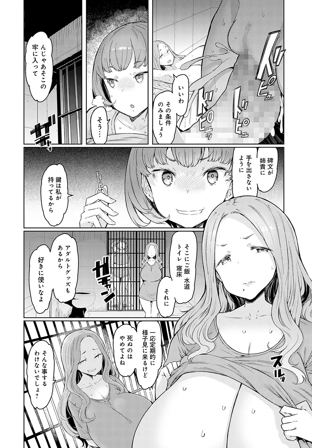 Page 200