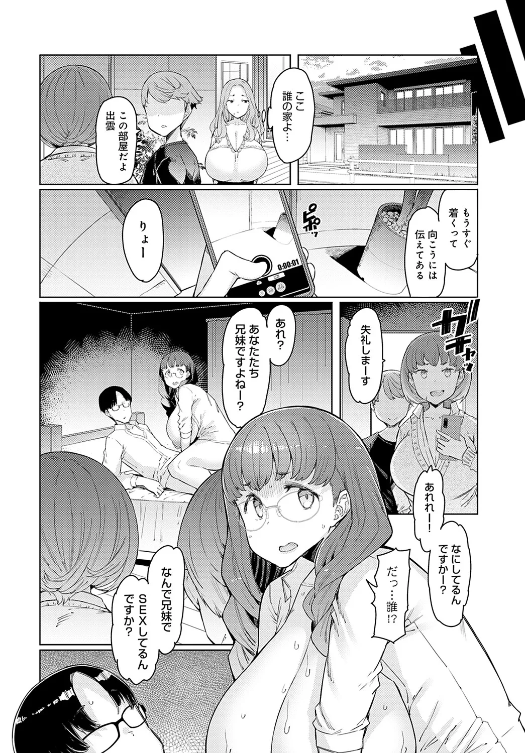Page 212