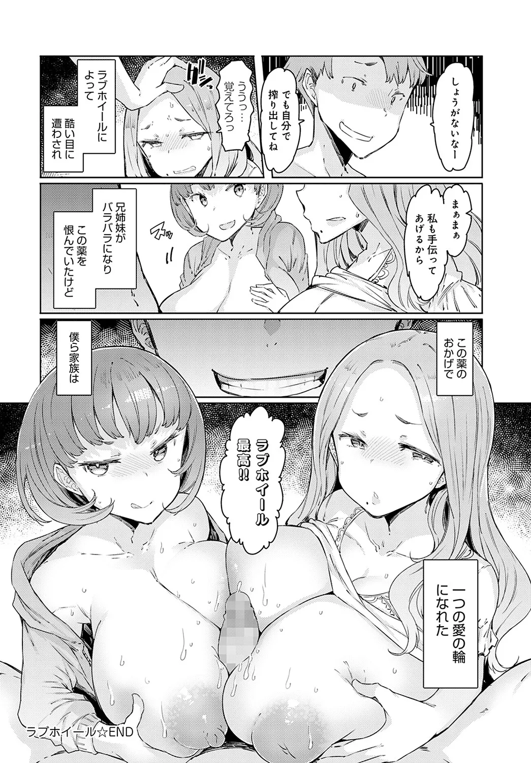 Page 218