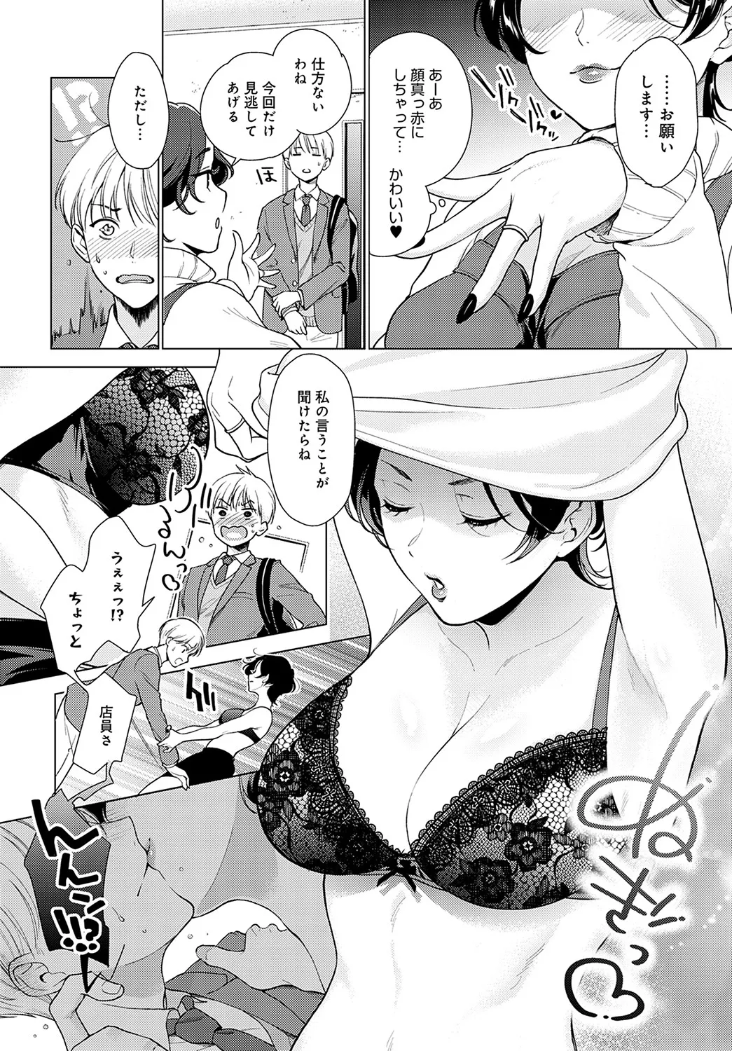 Page 223