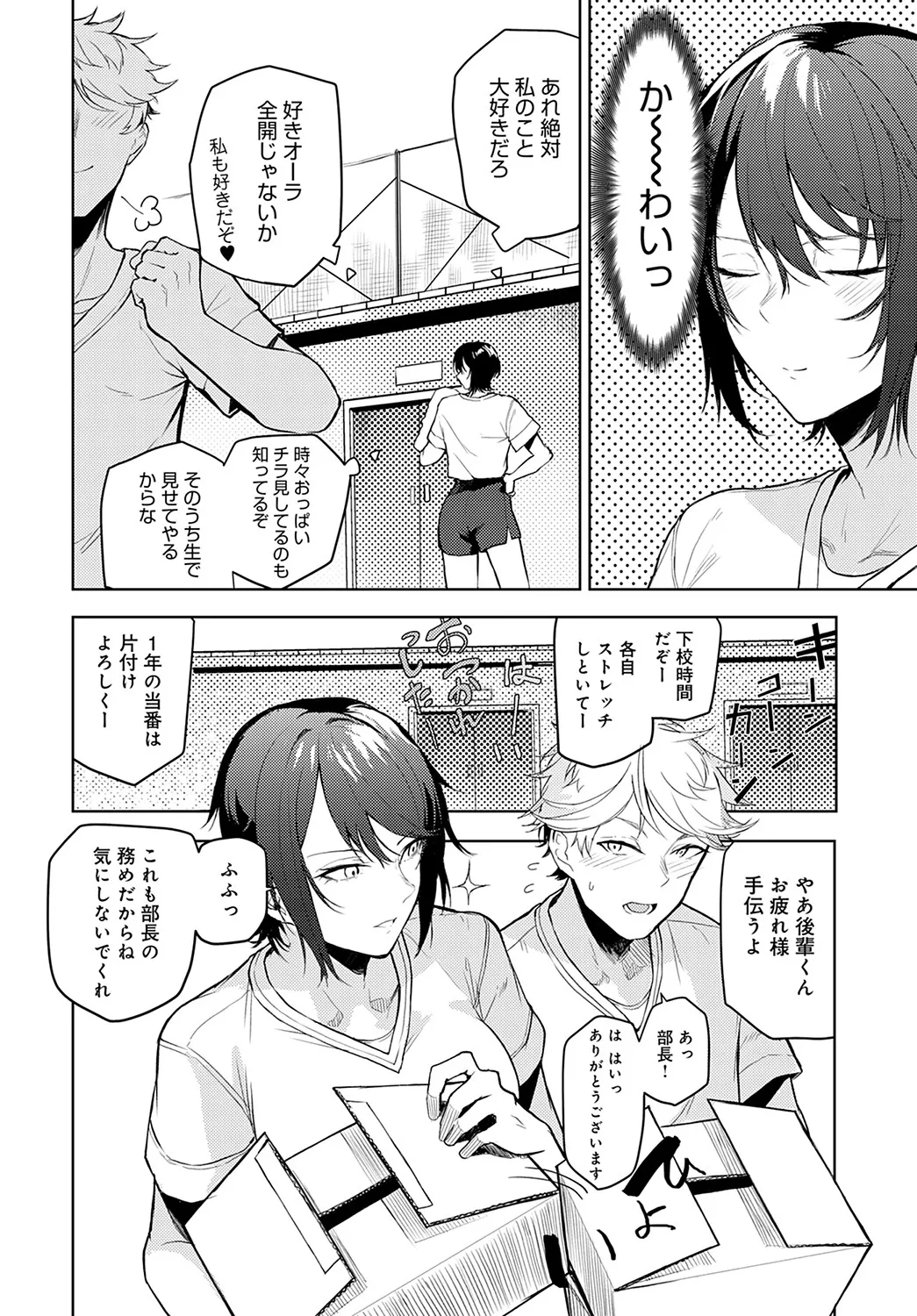 Page 246