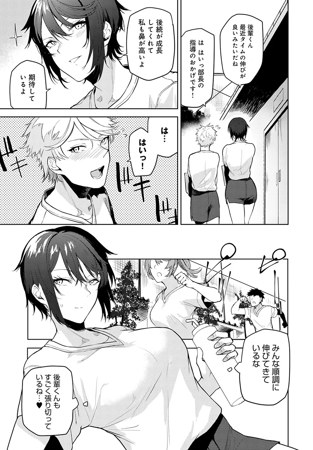 Page 247