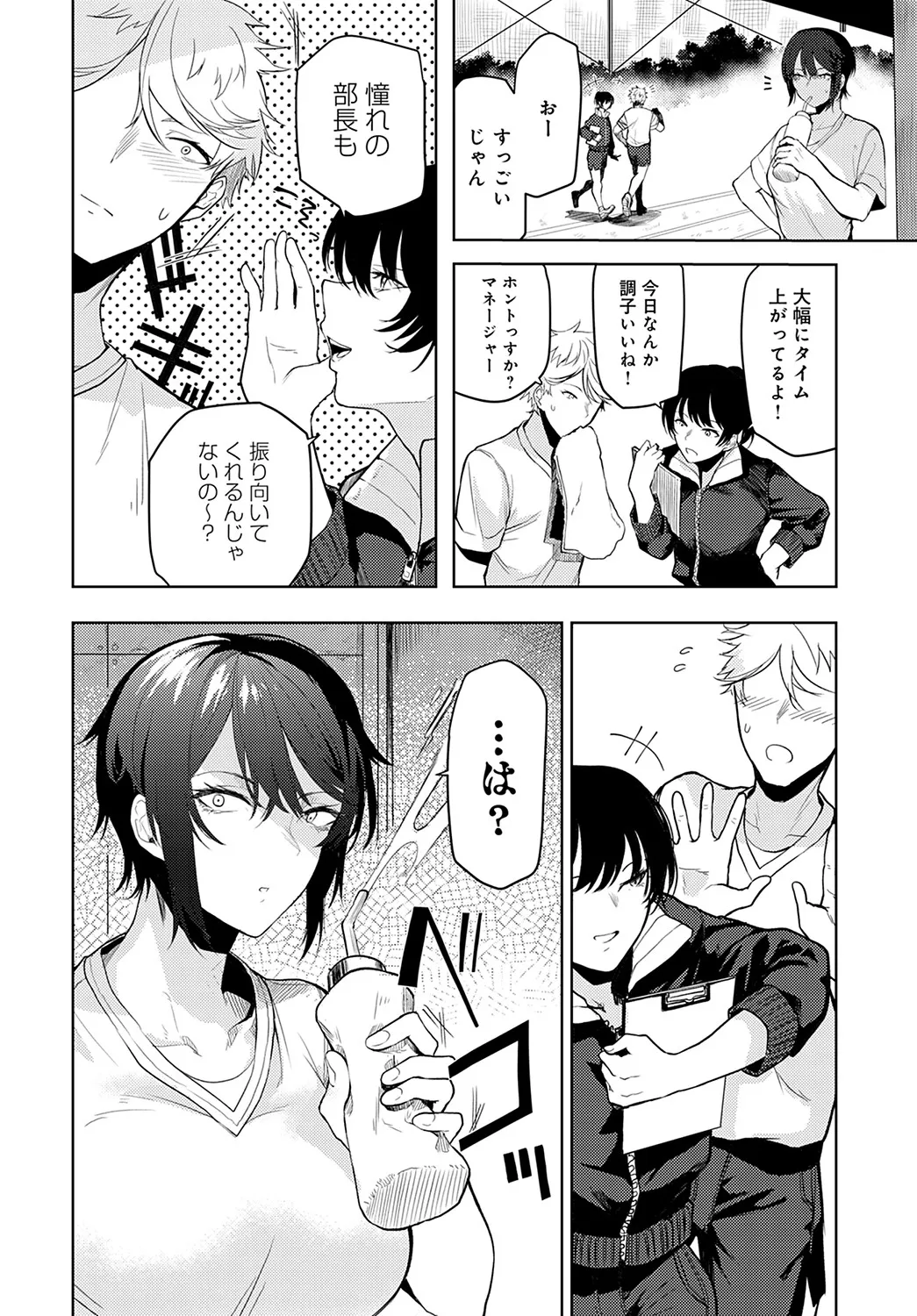 Page 248