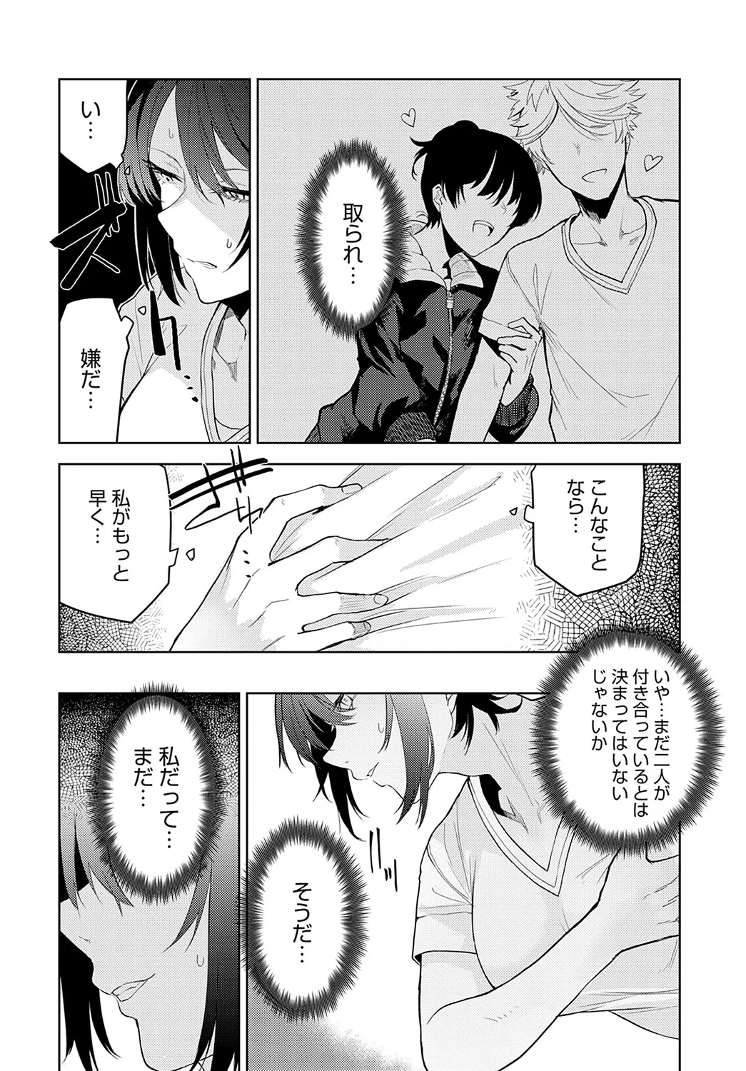 Page 250