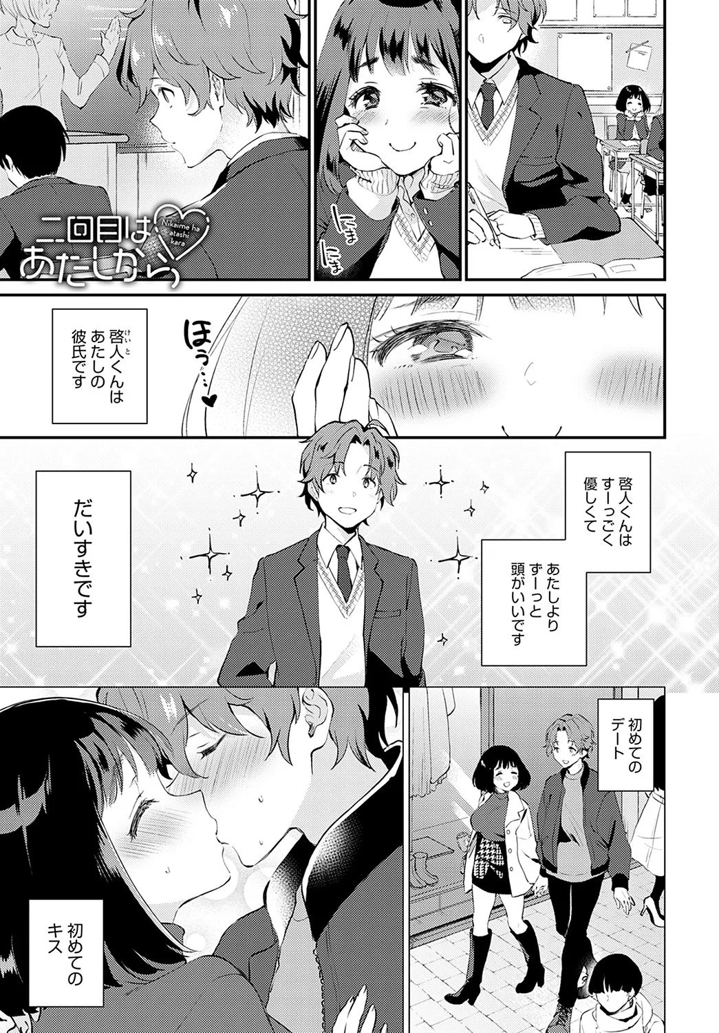 Page 275