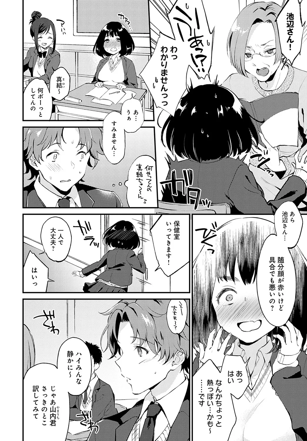 Page 278
