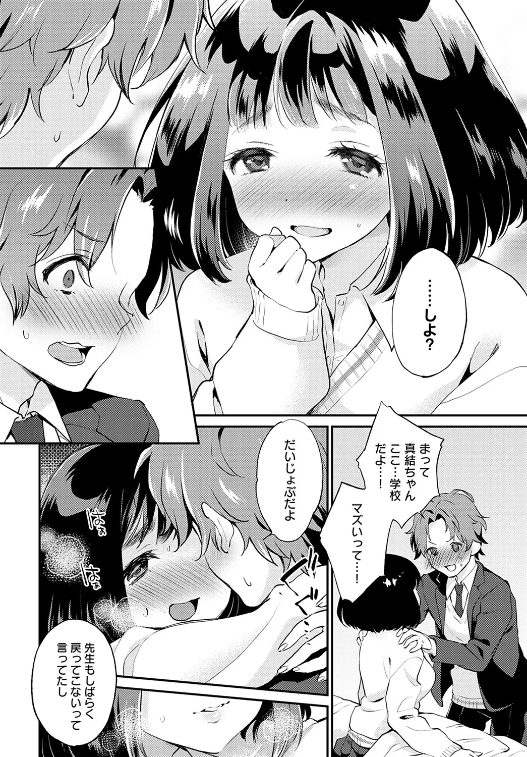 Page 284