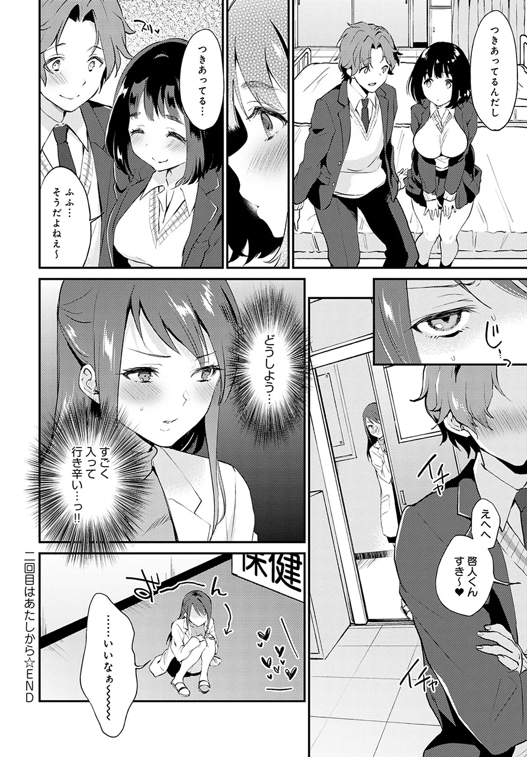 Page 300