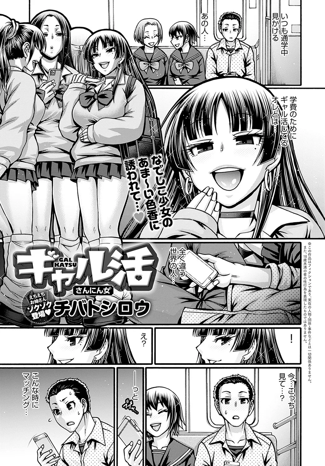 Page 301