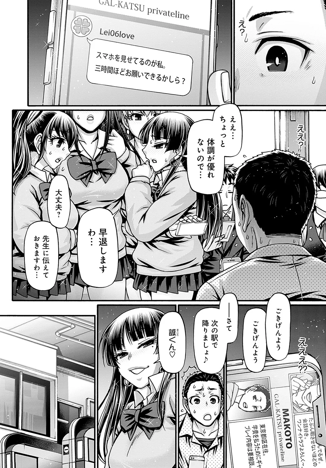 Page 302