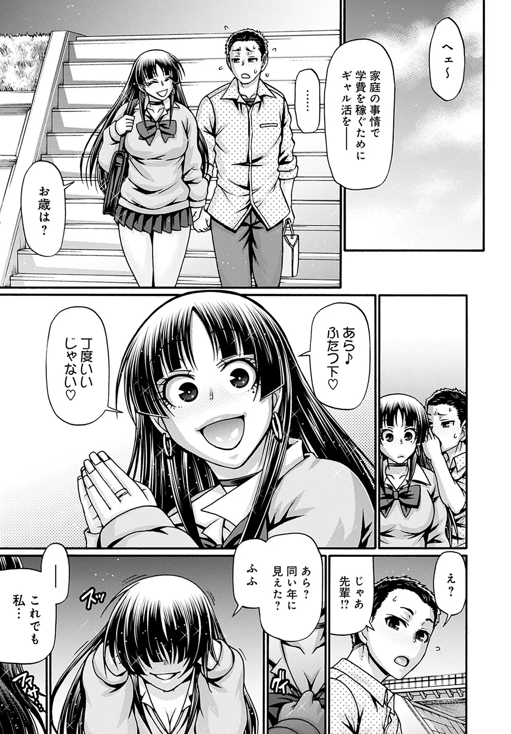 Page 303