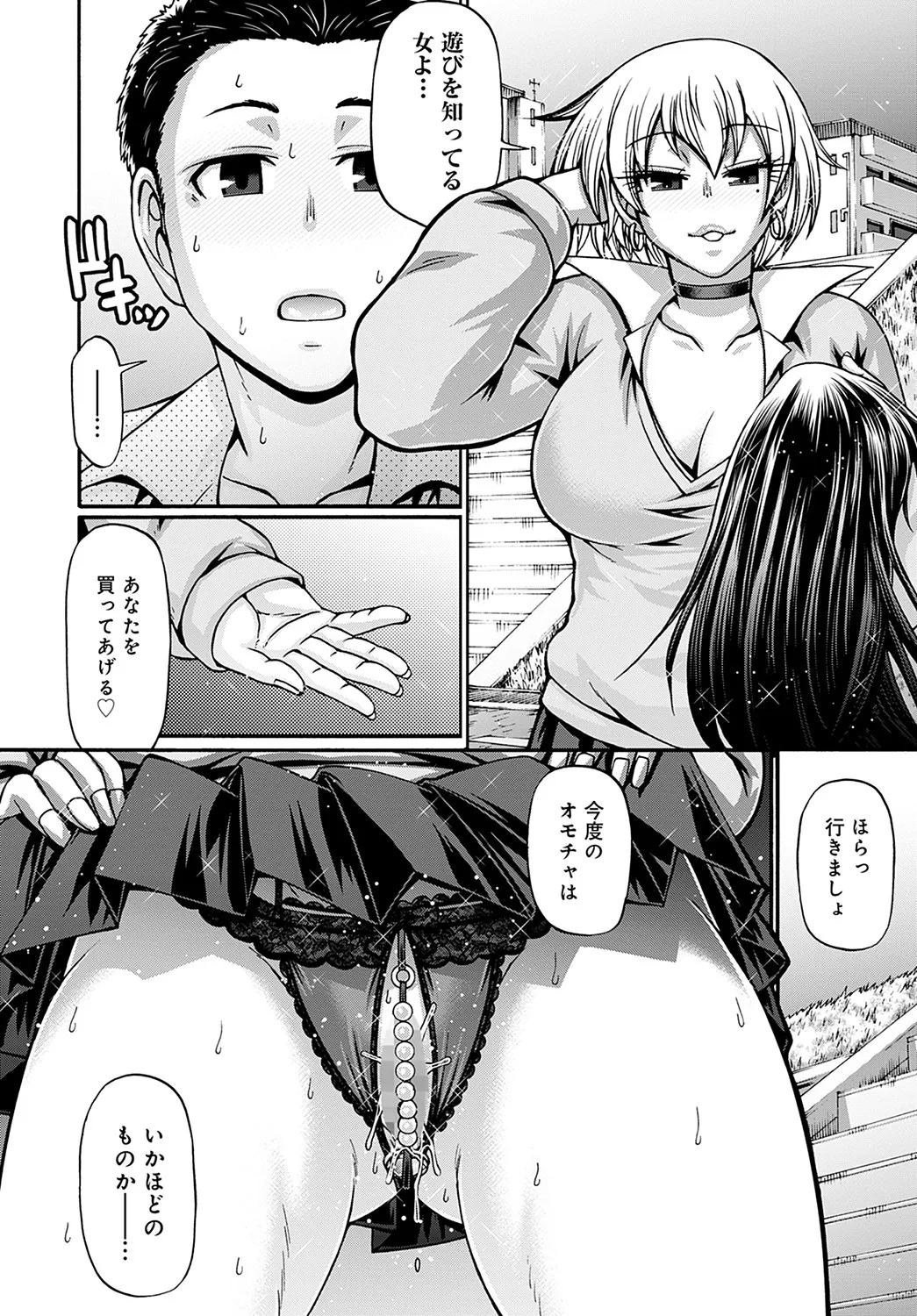 Page 304