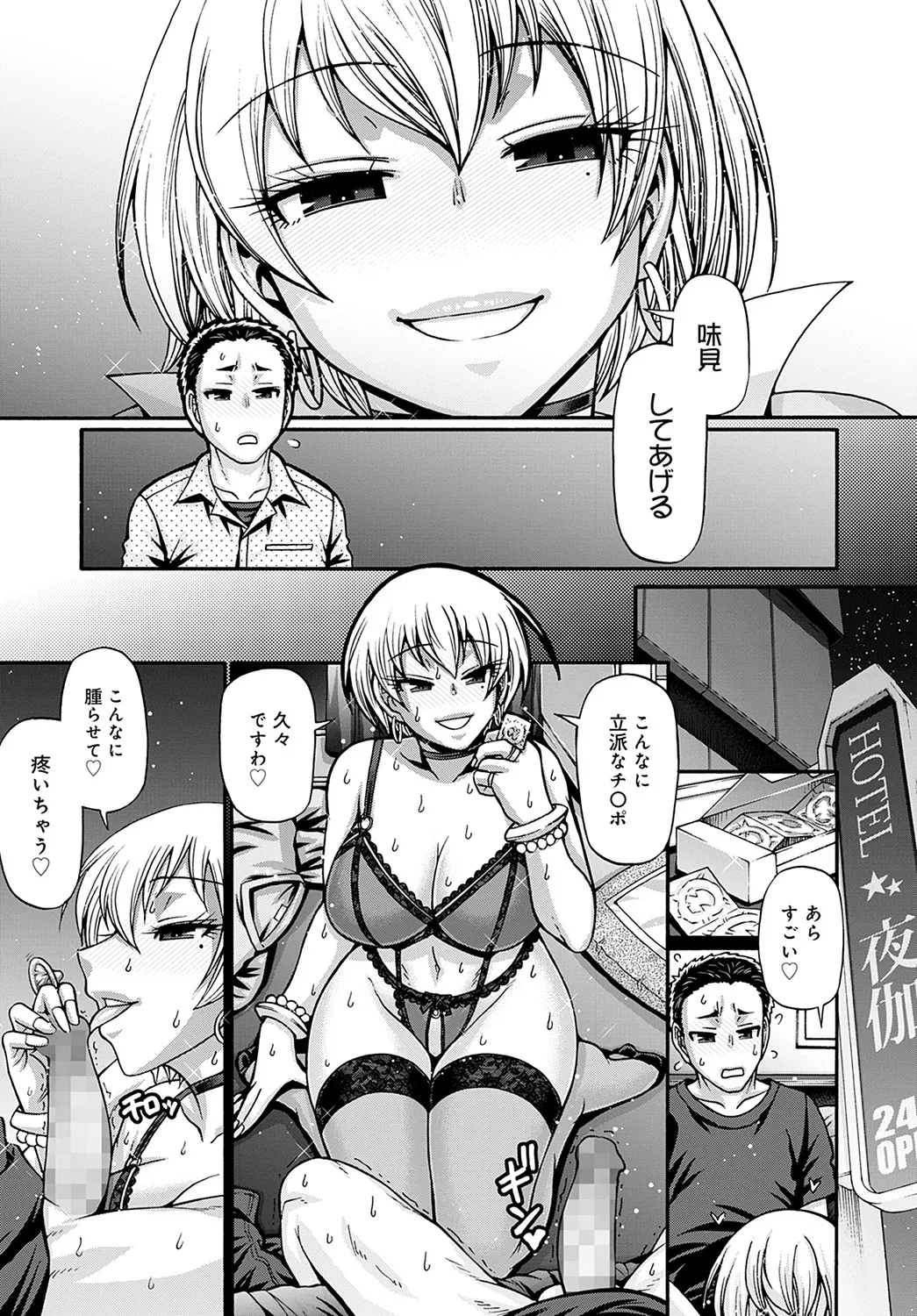 Page 305