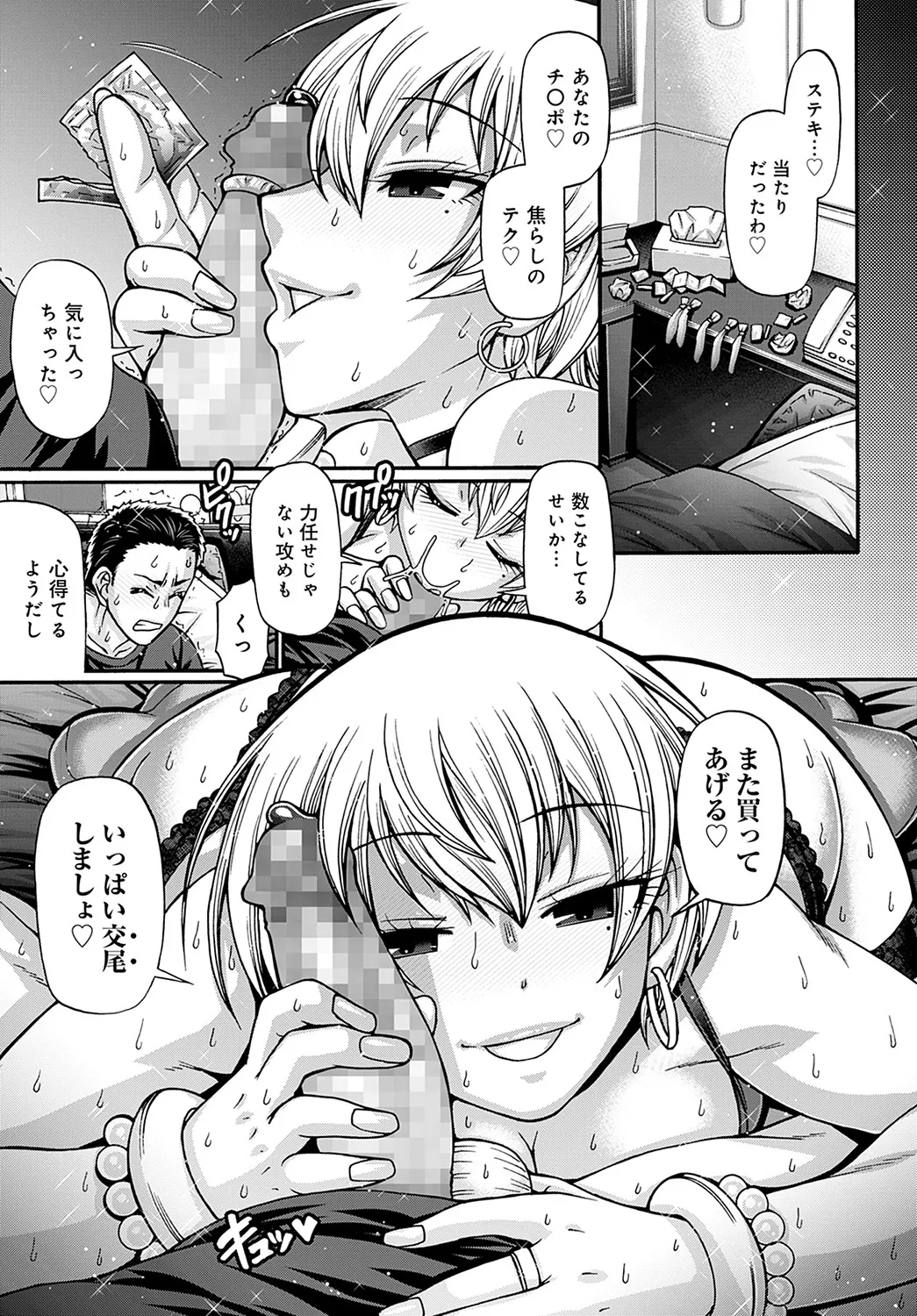 Page 319