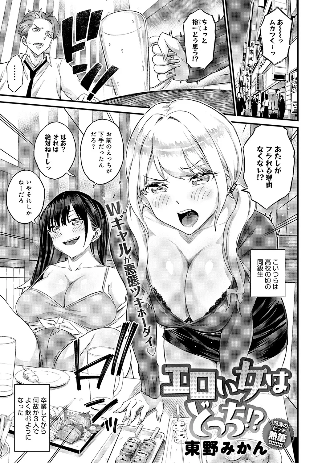 Page 323
