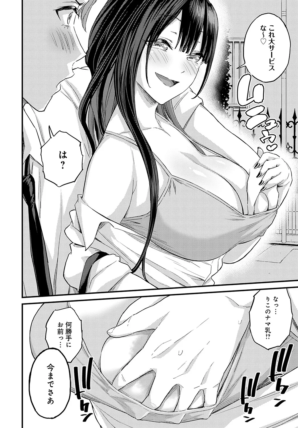 Page 330
