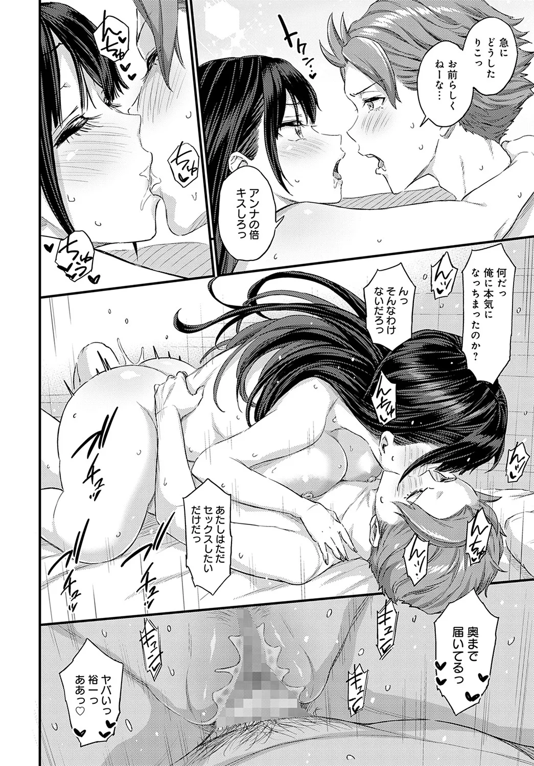 Page 348