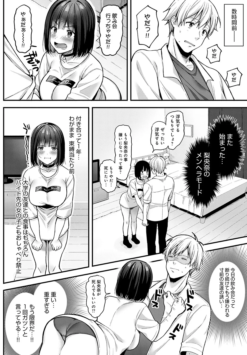 Page 358