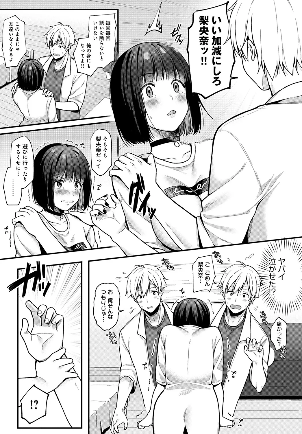 Page 359