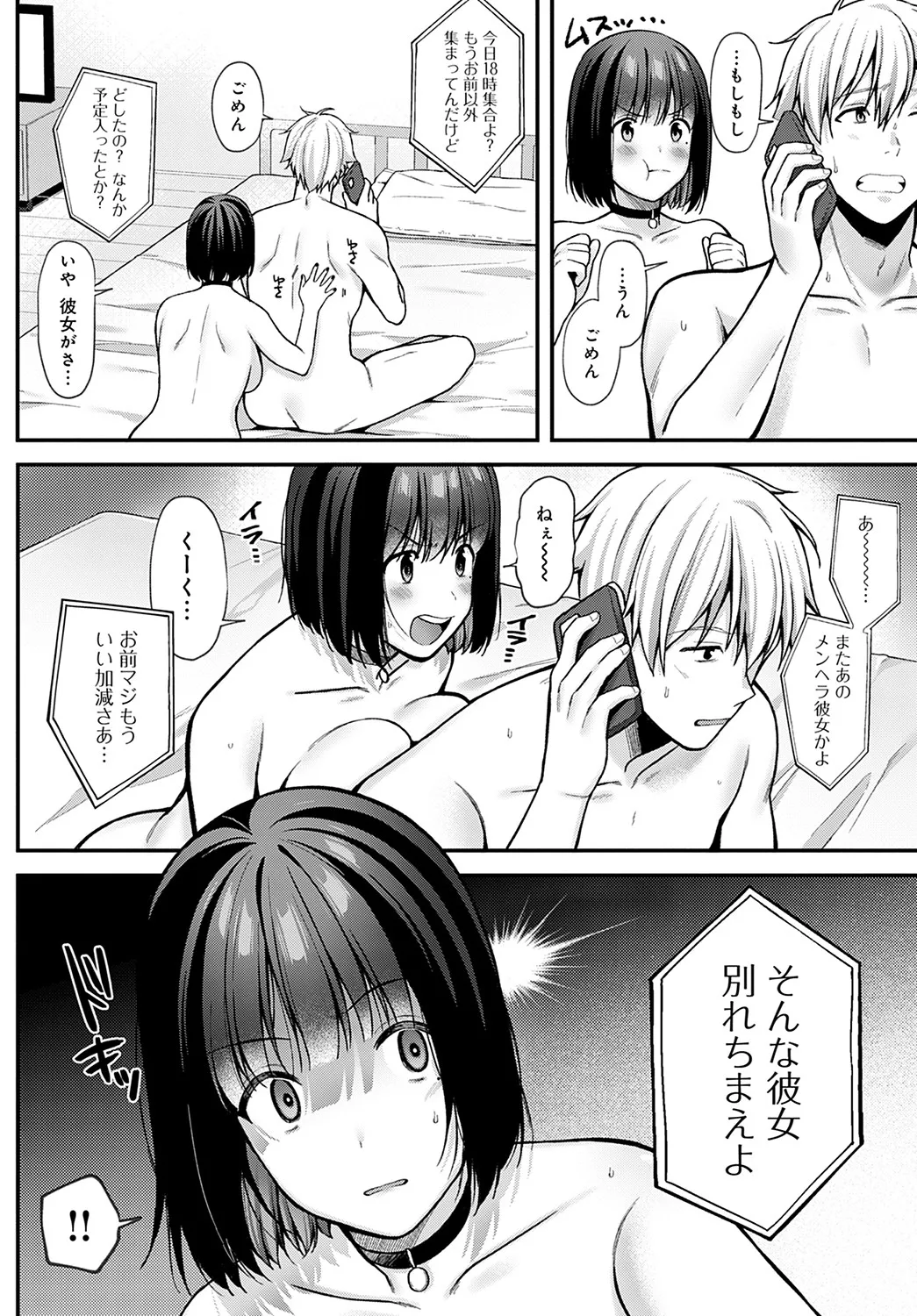 Page 368