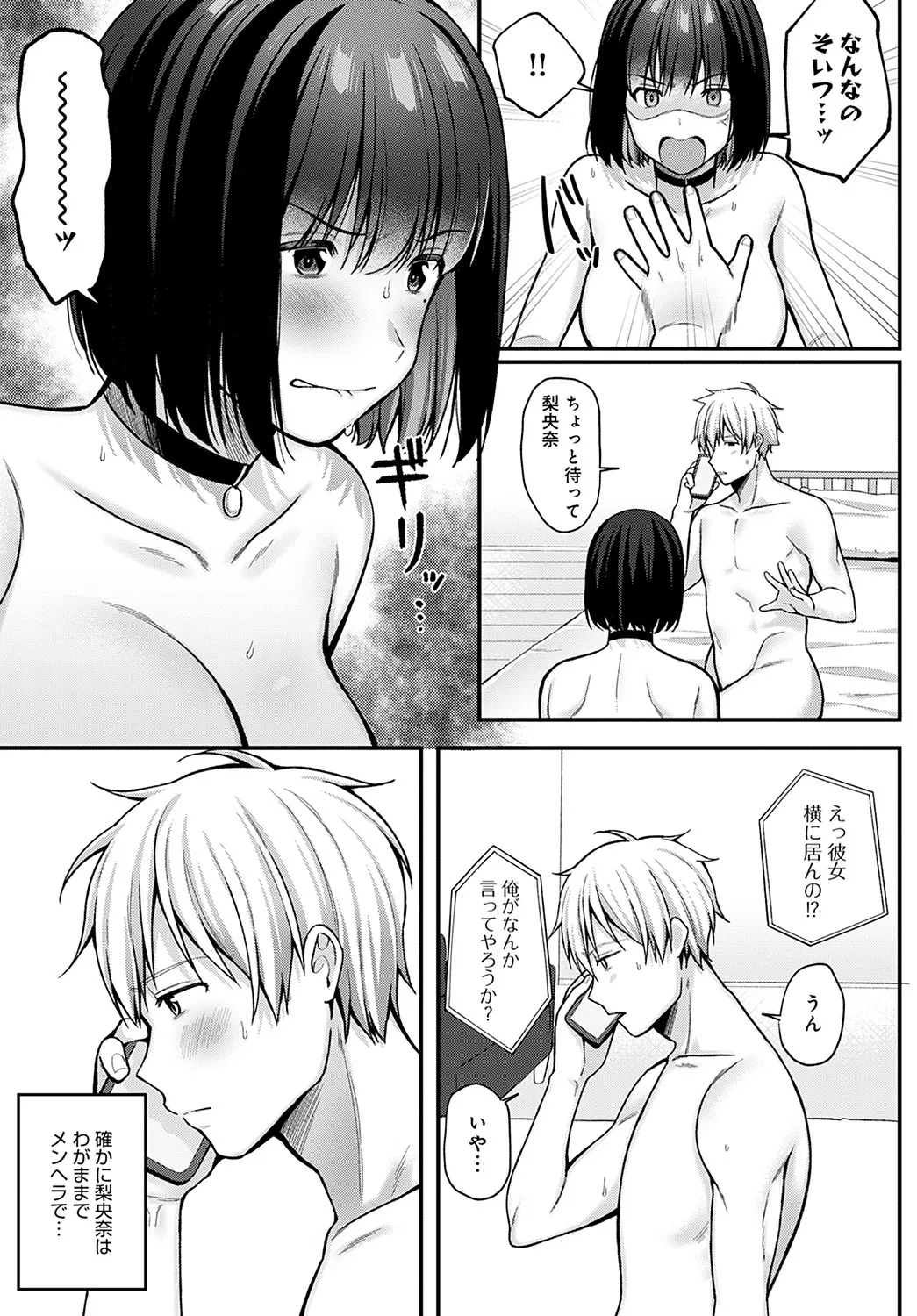 Page 369