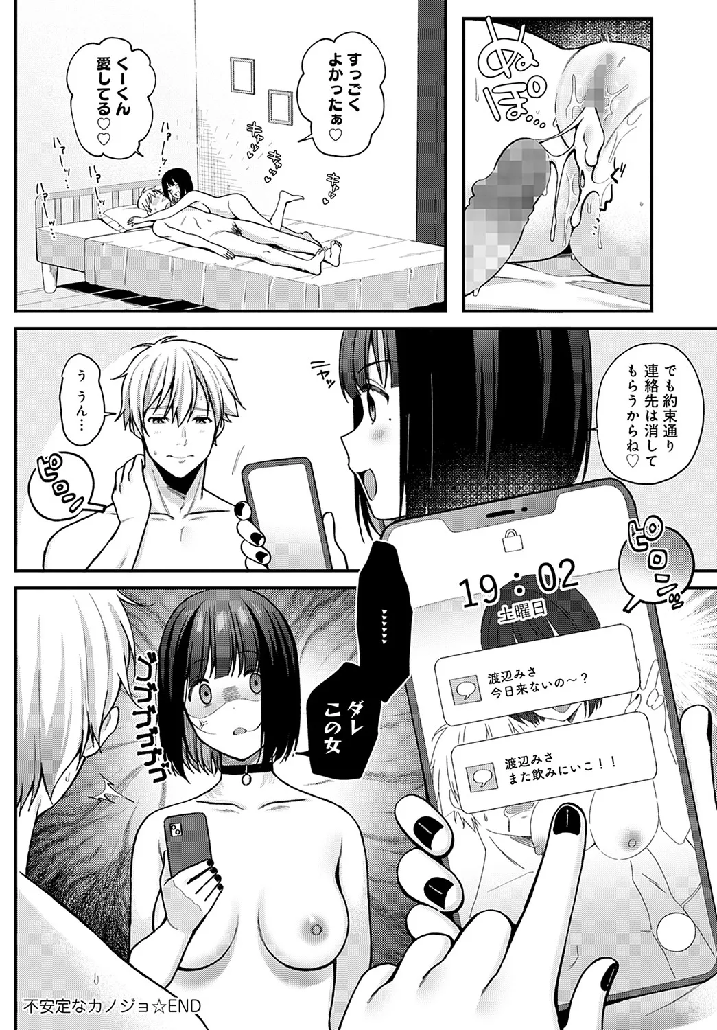 Page 380