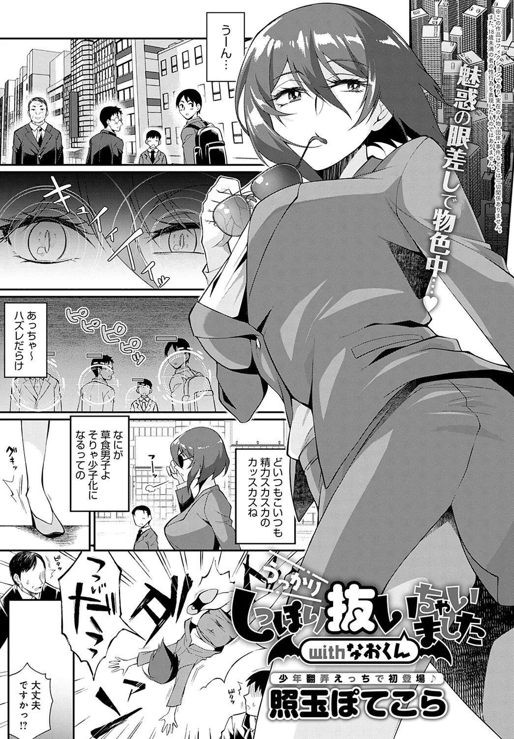 Page 383