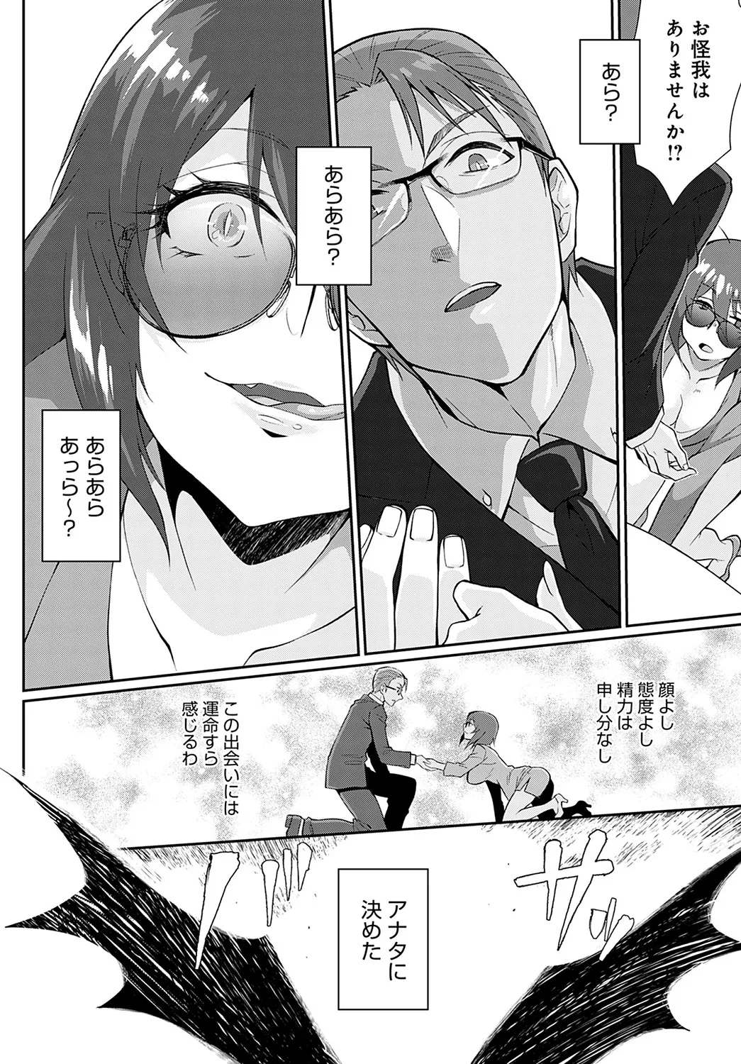Page 384