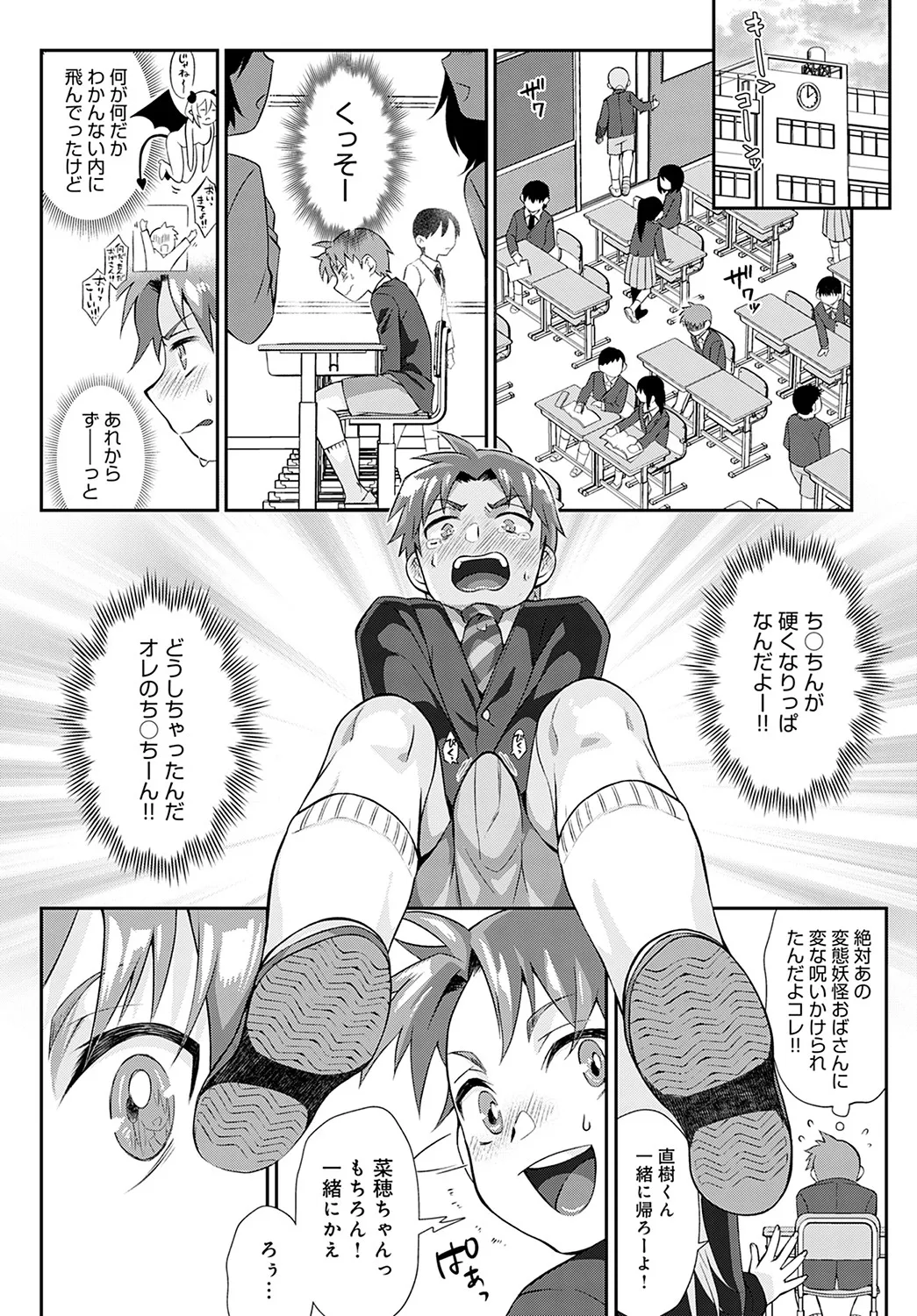 Page 394