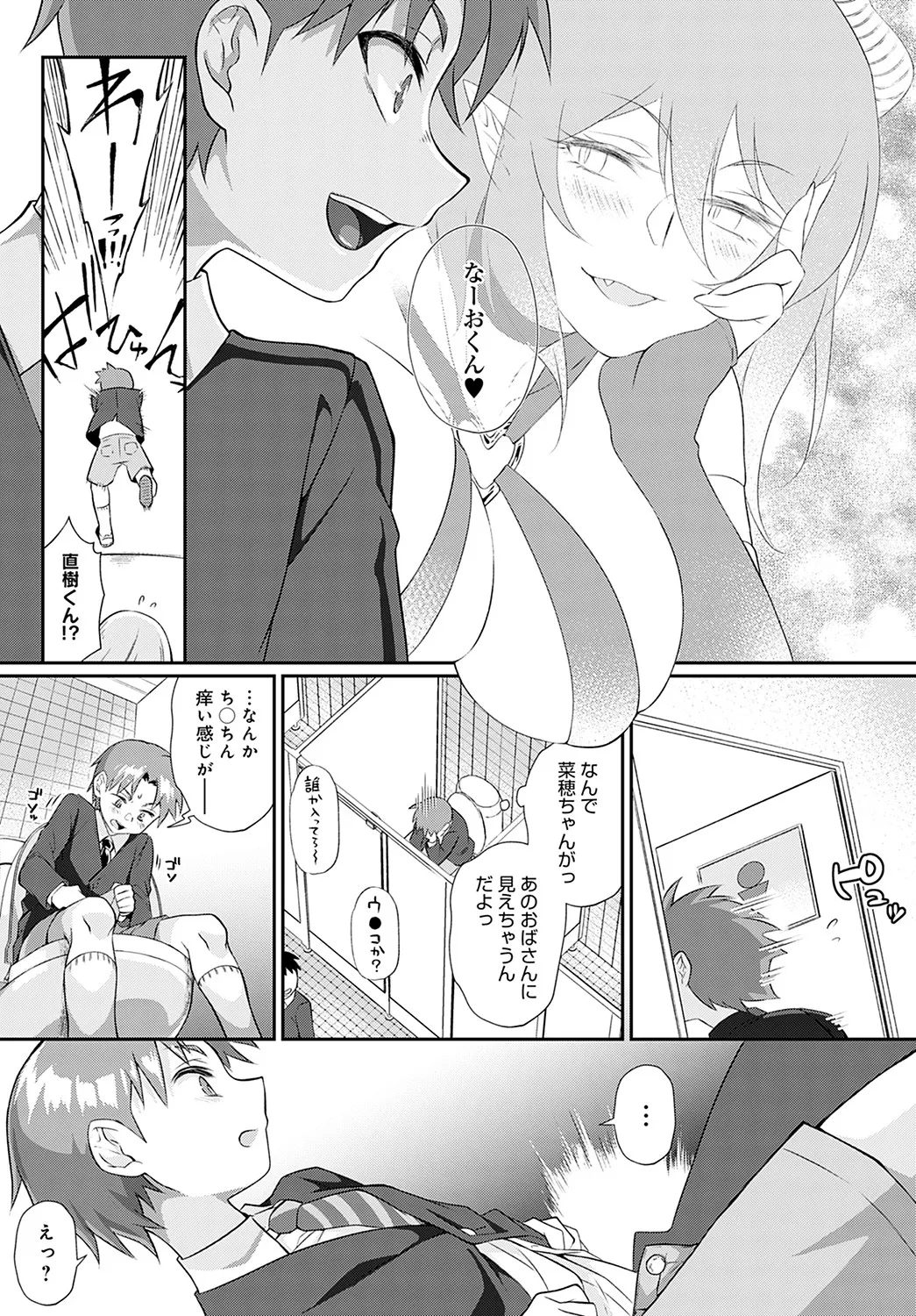 Page 395