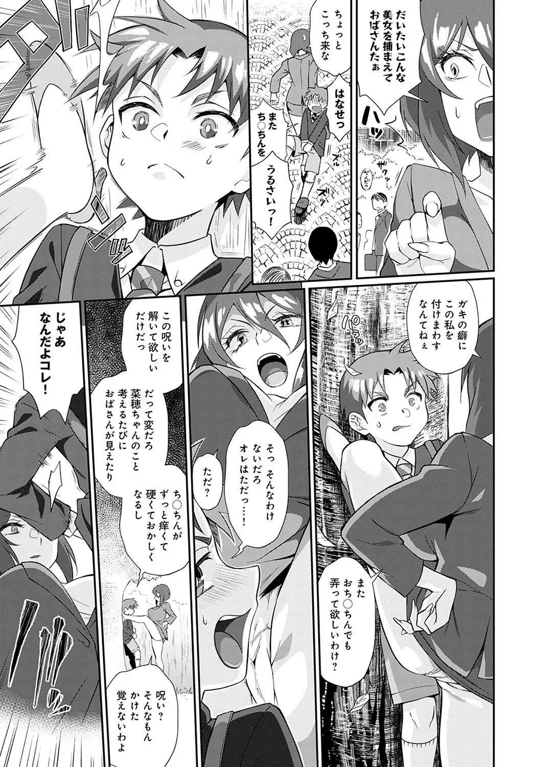 Page 397