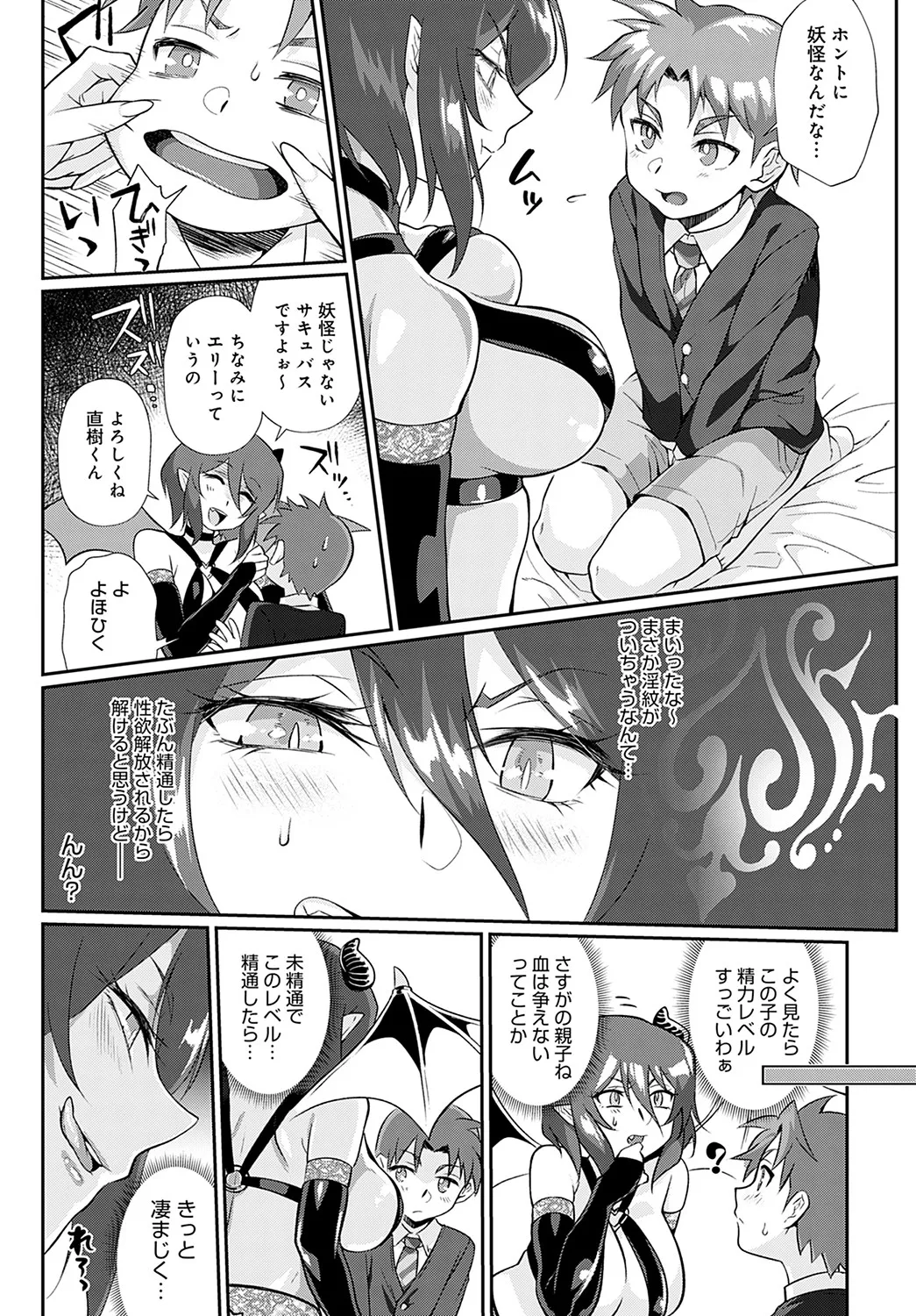Page 399