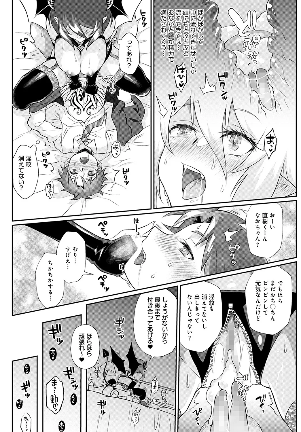 Page 417