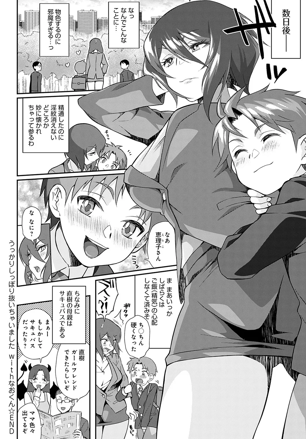 Page 418