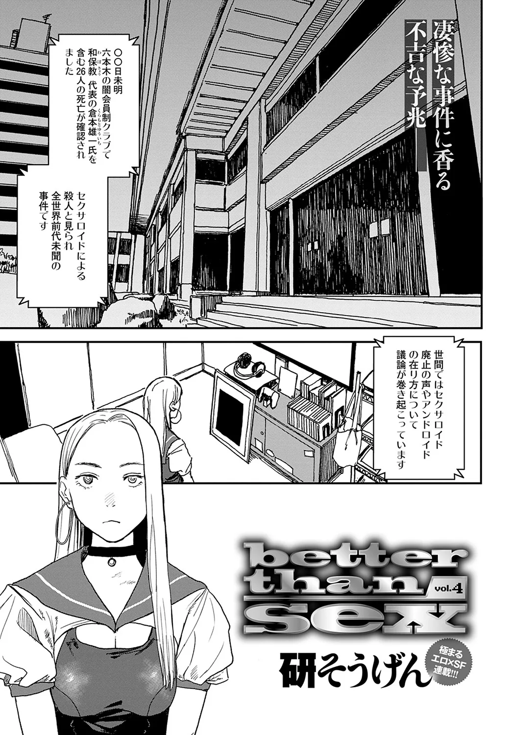 Page 419
