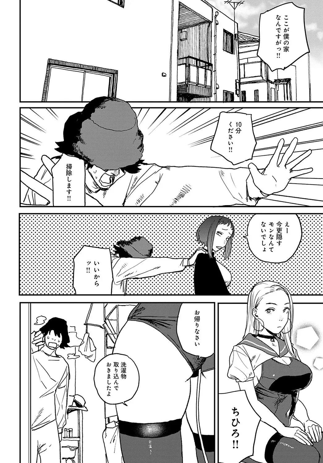 Page 420