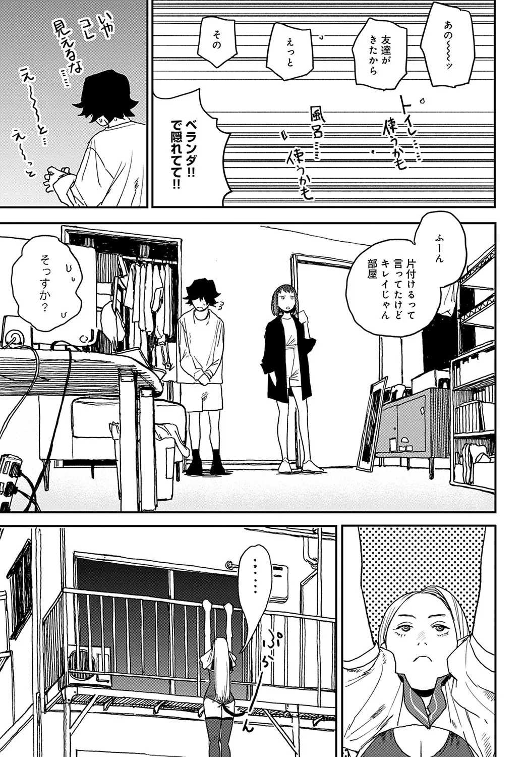 Page 421