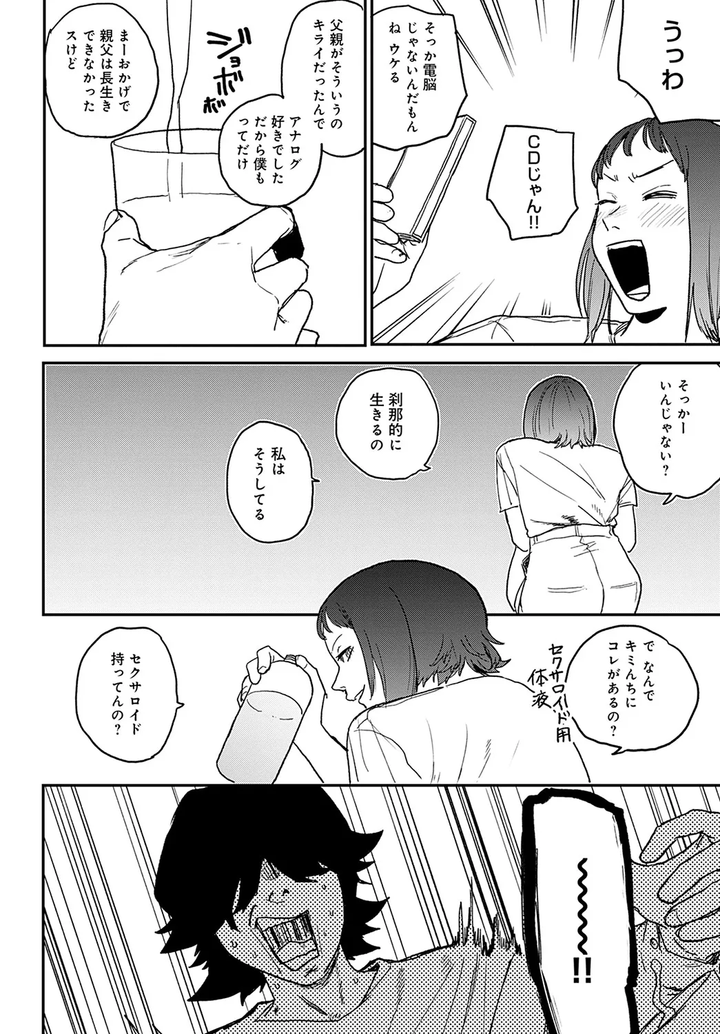 Page 422