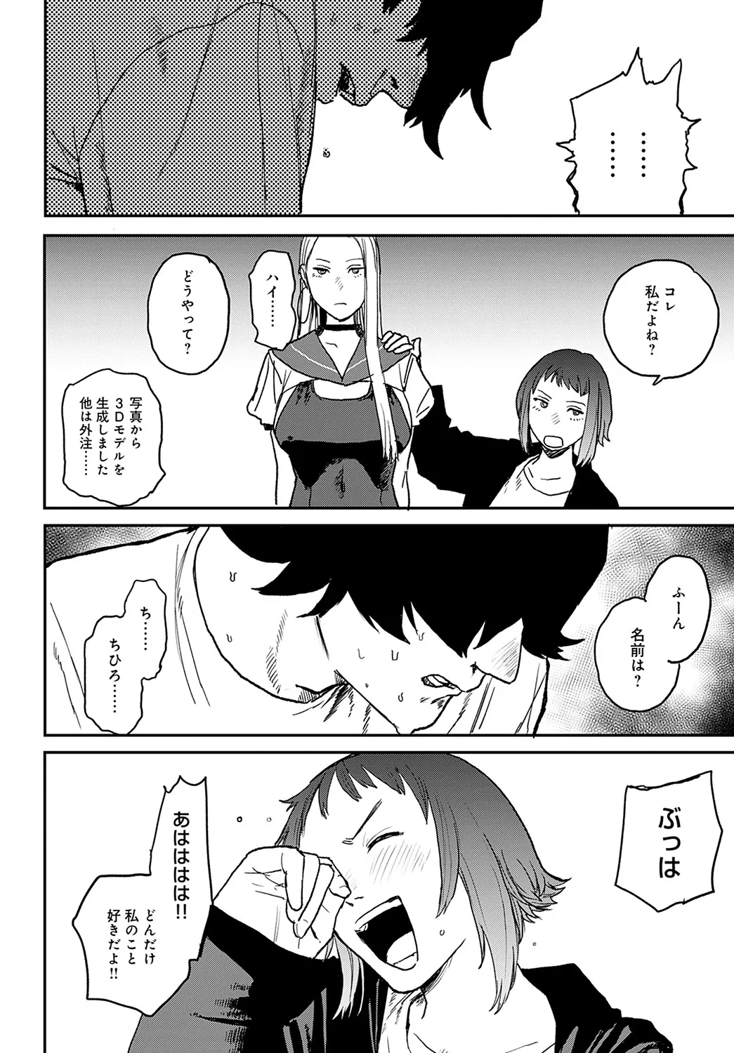 Page 424