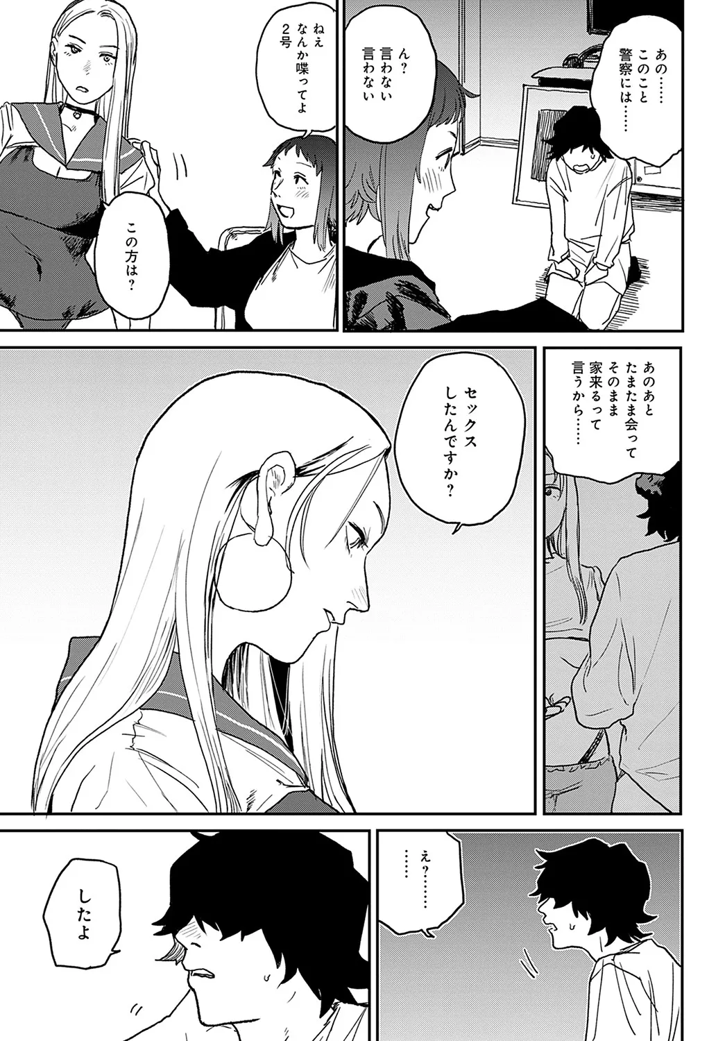 Page 425
