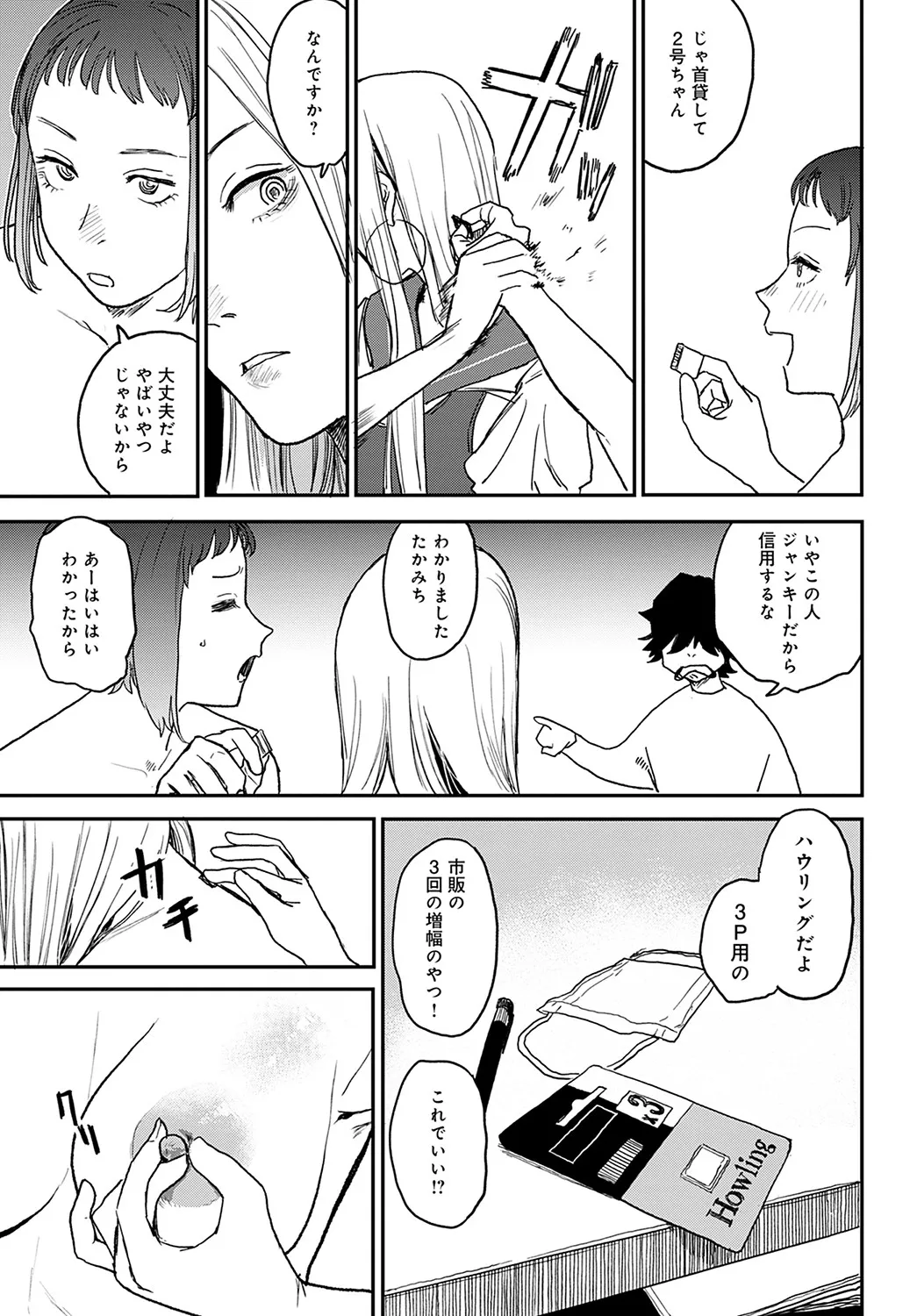 Page 427